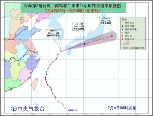 今年第3号台风“南玛都“路径概率预报图