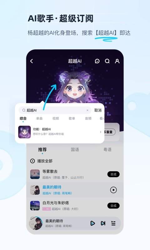 酷狗音乐2024最新版