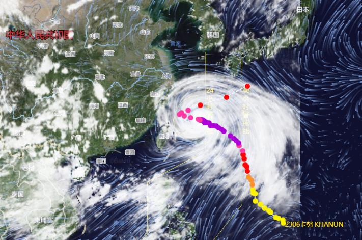 今年第6号台风最新消息2023 台风“卡努”会影响我国吗