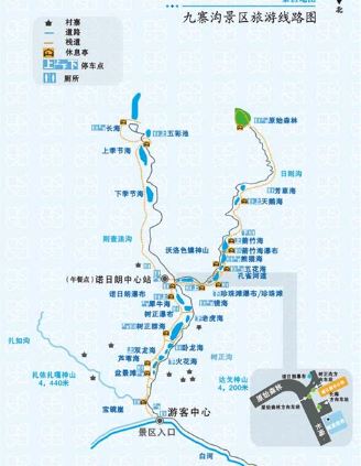 九寨沟旅游攻略必去景点