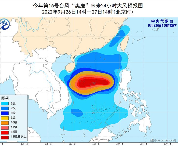 2022年16号台风最新消息路径图 台风奥鹿最新路径实时图(持续更新)