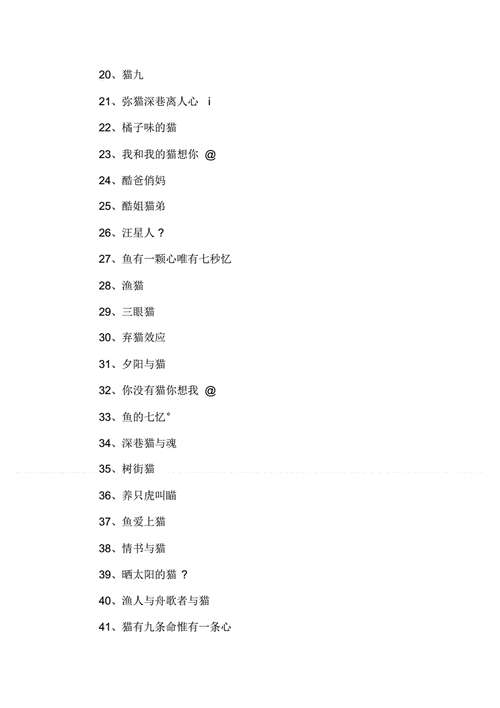 猫咪 MV 最新地域网名怎么改？地域网名梗爆火