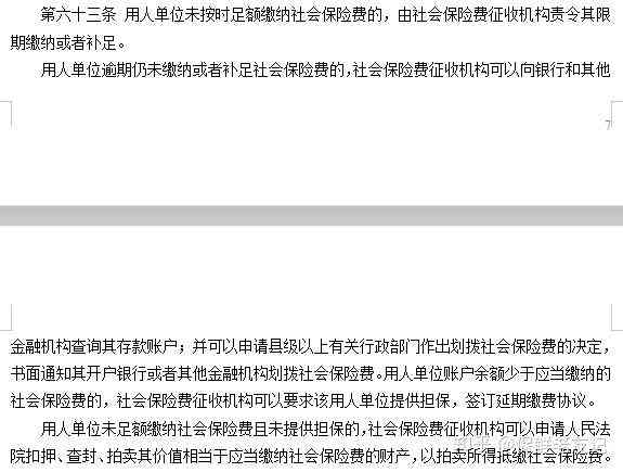 202年工伤赔偿怎么赔：十级工伤赔偿金额及2024年最新工伤赔偿标准解析