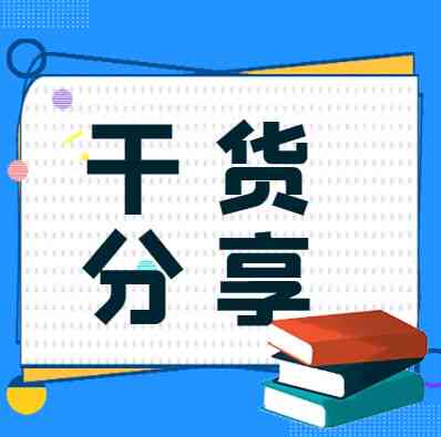 202年工伤赔偿怎么赔：十级工伤赔偿金额及2024年最新工伤赔偿标准解析