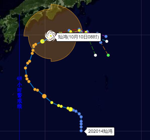 十四号台风最新路径图更新 今日台风灿鸿实时路径图发布