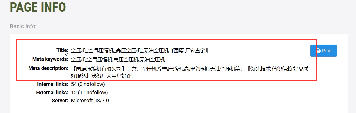 SEO优化知识点以及思路学习笔记