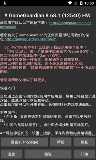 王者荣耀点卷修改器（王者荣耀点卷修改器破解版下载）