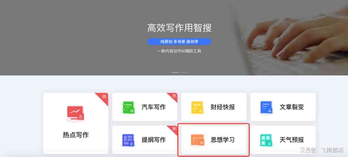 抖音ai照片生成发圈文案：制作与发布攻略