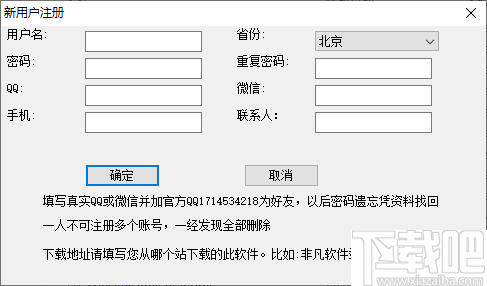 利搜网站排名软件