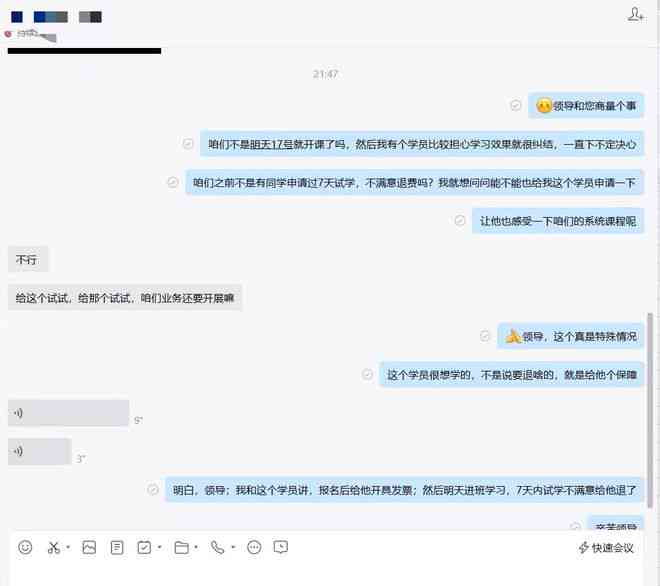 百度ai写作怎么样才能赚钱