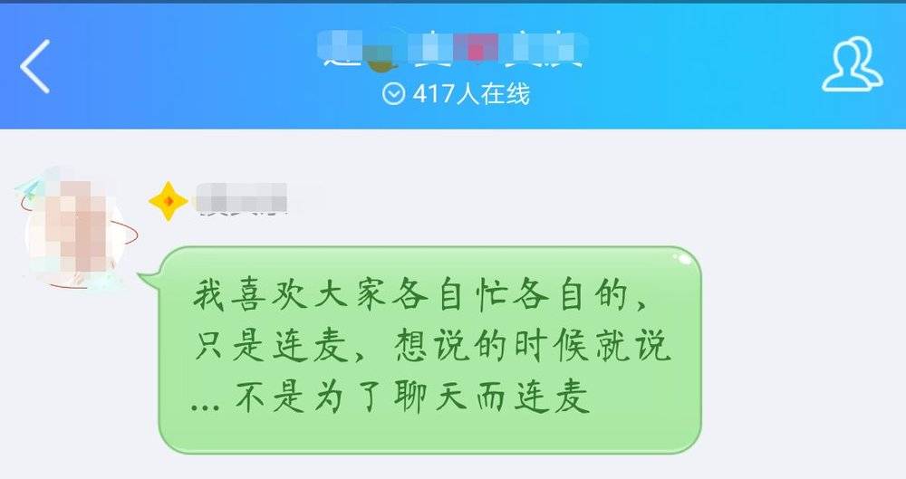 00后聊“扩列”“语C”时，他们在聊什么？