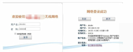 0x4 渗透测试 - 攻击思路与手段、工具分享