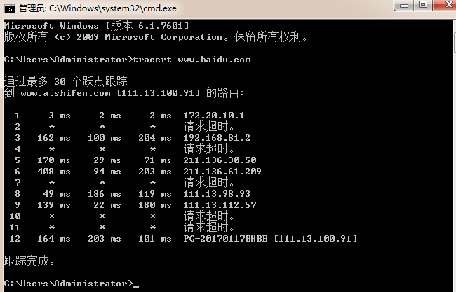 ## 2018-2019-2 网络对抗技术 20165217 Exp6 信息搜集与漏洞扫描