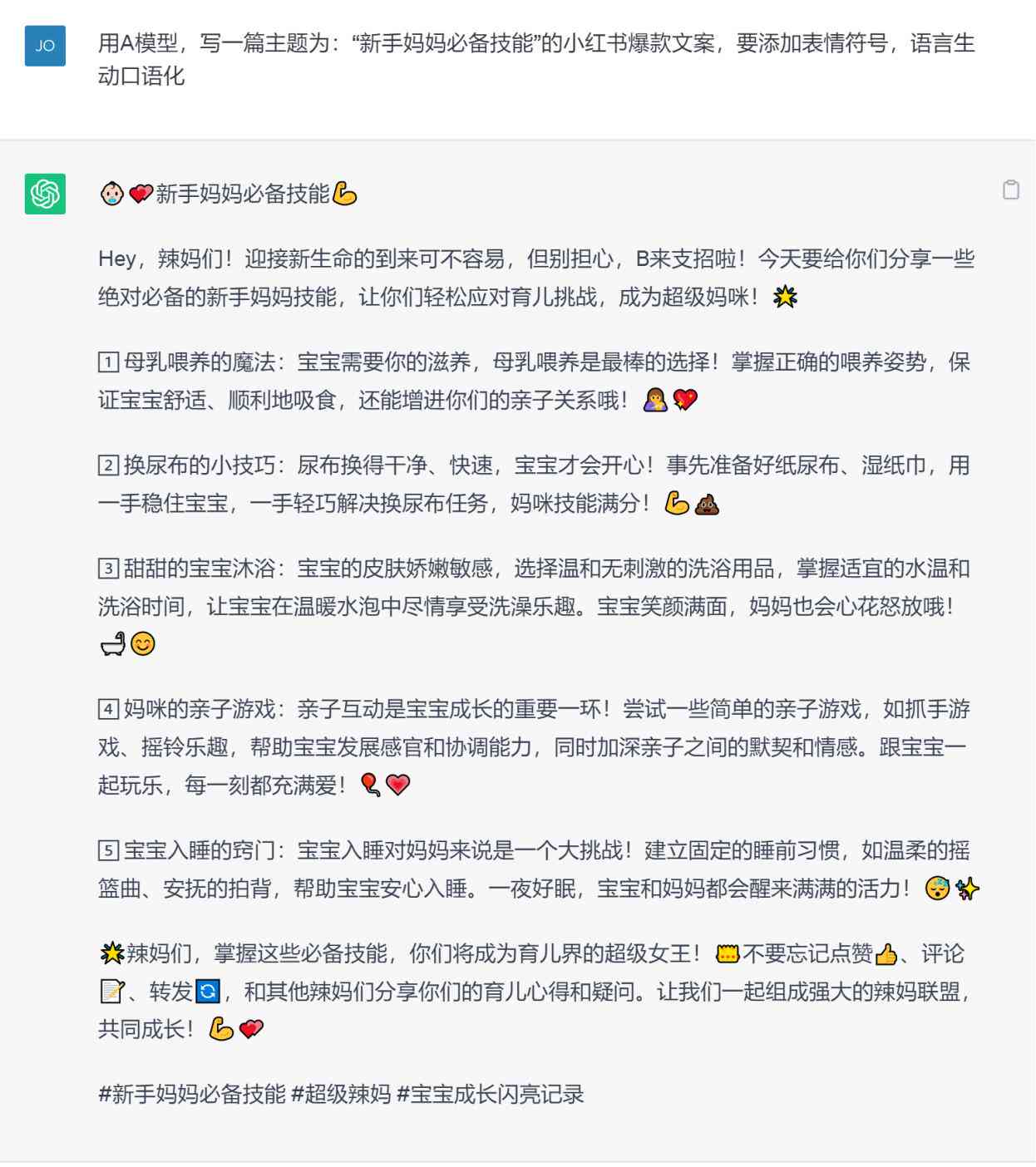 ### 小红书文案编辑常用的几种软件：专业与便捷并存