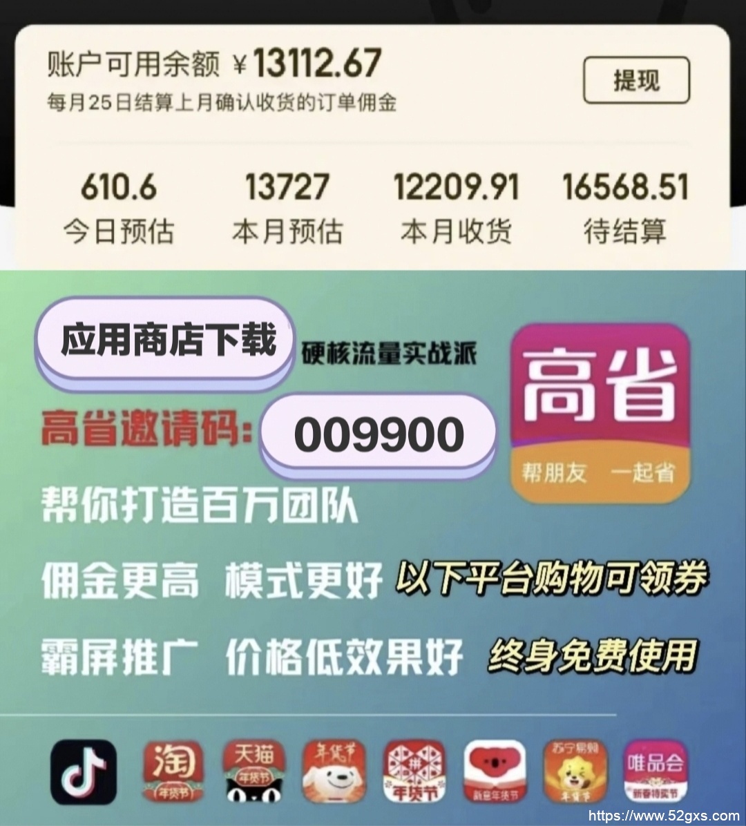 10个手机看广告就能赚钱的软件，看广告赚钱的App软件排行