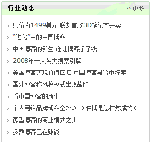 WPortal超级门户网站主题