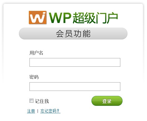 WPortal超级门户网站主题