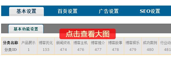 WPortal超级门户网站主题