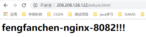 nginx学习，看这一篇就够了：下载、安装。使用：正向代理、反向代理、负载均衡。常用命令和配置文件,很全