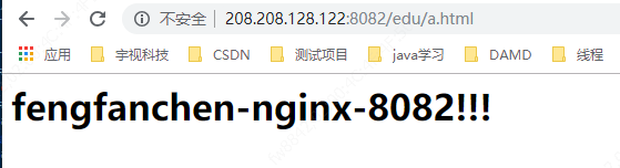 nginx学习，看这一篇就够了：下载、安装。使用：正向代理、反向代理、负载均衡。常用命令和配置文件,很全