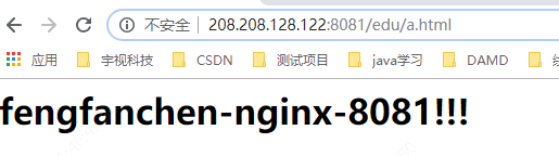 nginx学习，看这一篇就够了：下载、安装。使用：正向代理、反向代理、负载均衡。常用命令和配置文件,很全