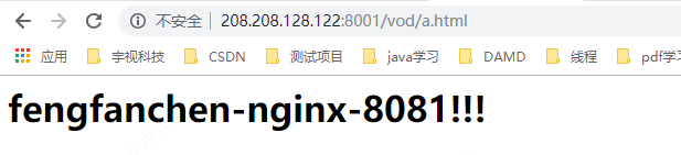 nginx学习，看这一篇就够了：下载、安装。使用：正向代理、反向代理、负载均衡。常用命令和配置文件,很全